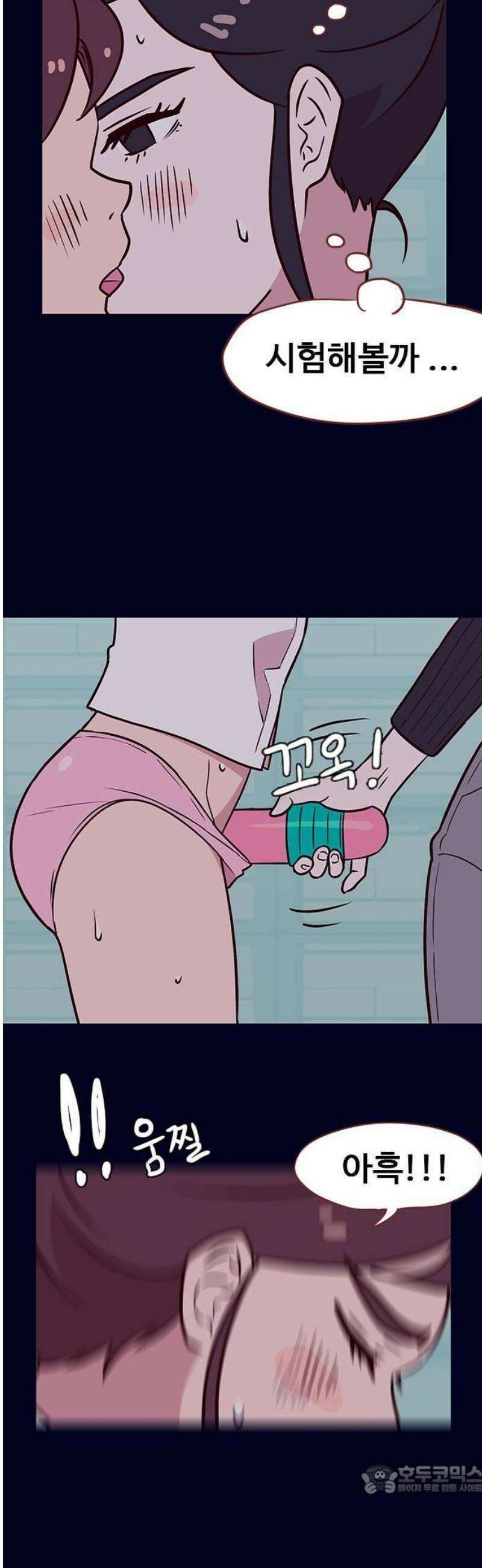스퍼맨5 : 잘린 남자 3화 9