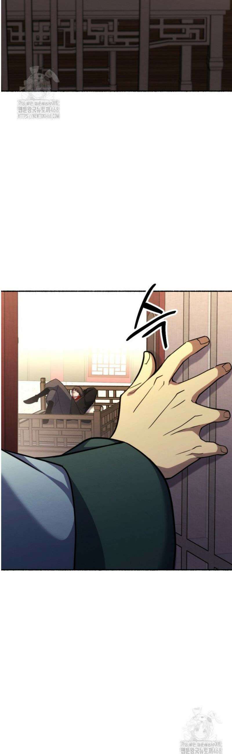 불멸낭인 41화 8