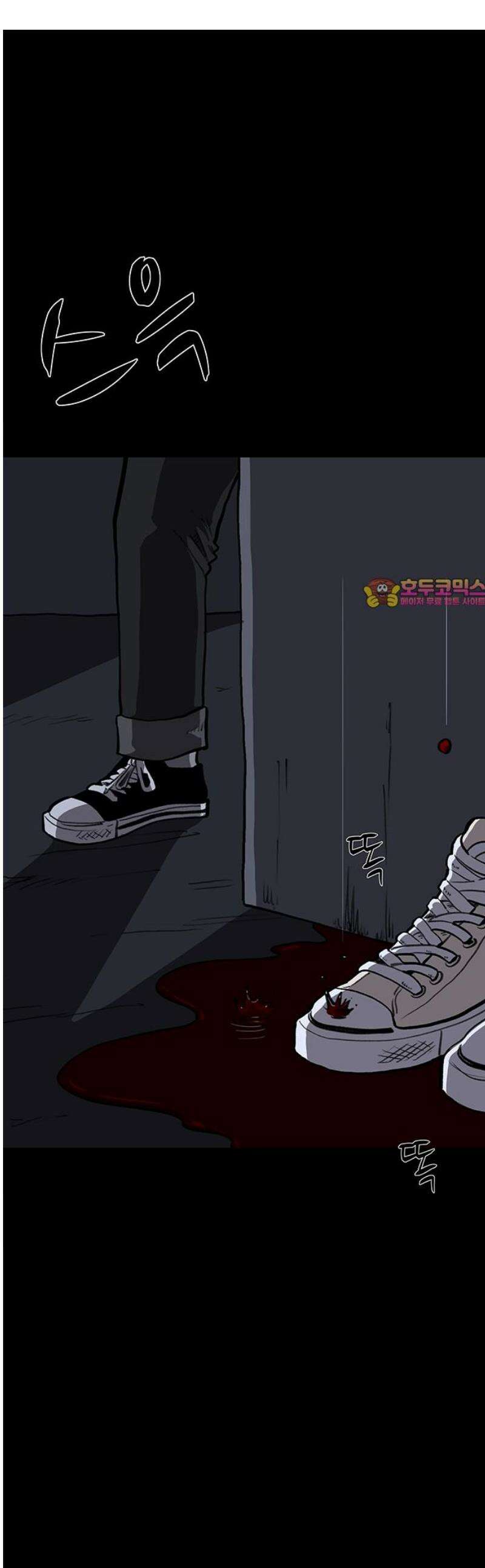 만수면 무강리 54화 1