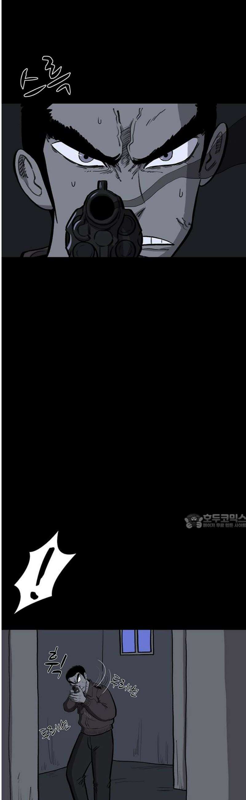 만수면 무강리 54화 15