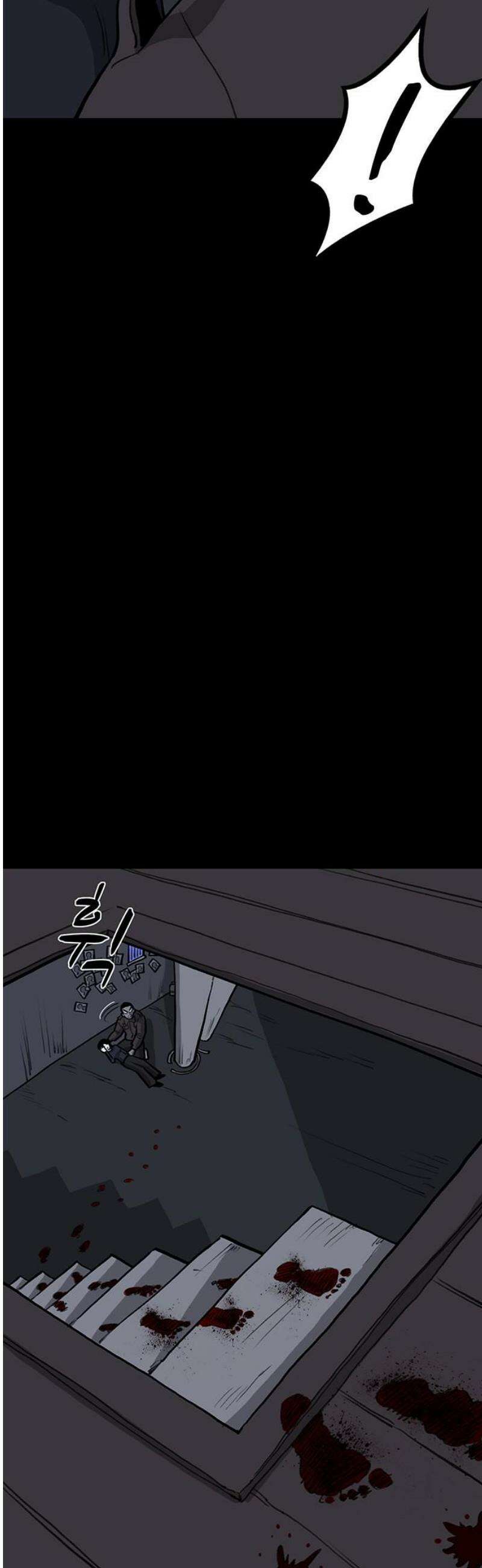 만수면 무강리 54화 21