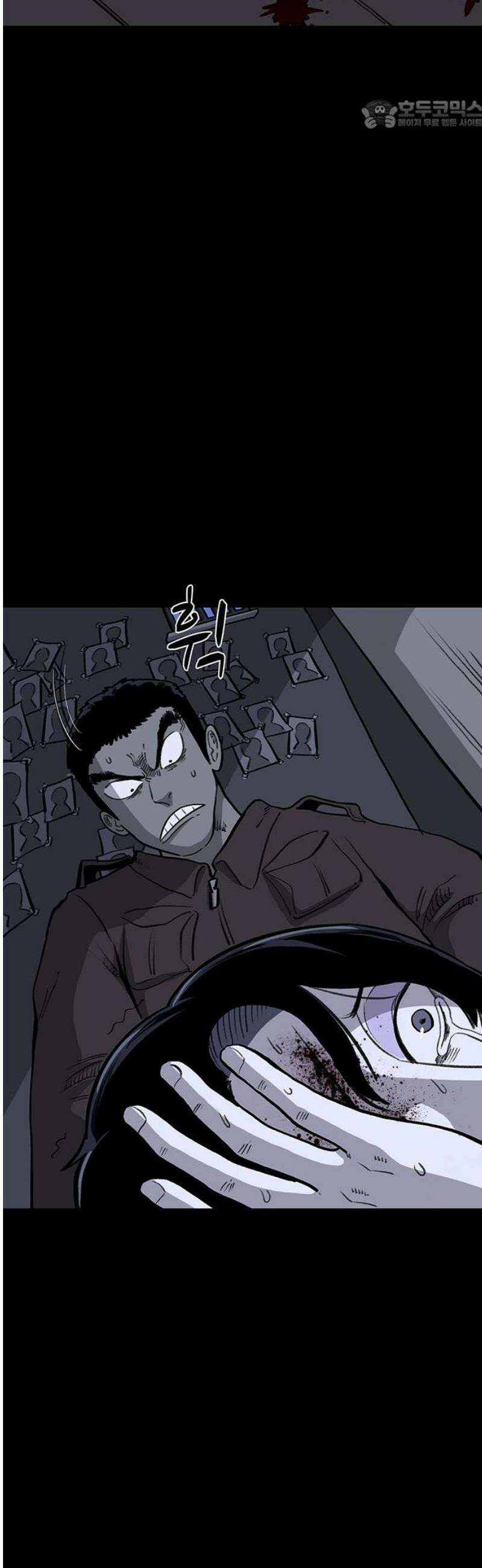만수면 무강리 54화 22