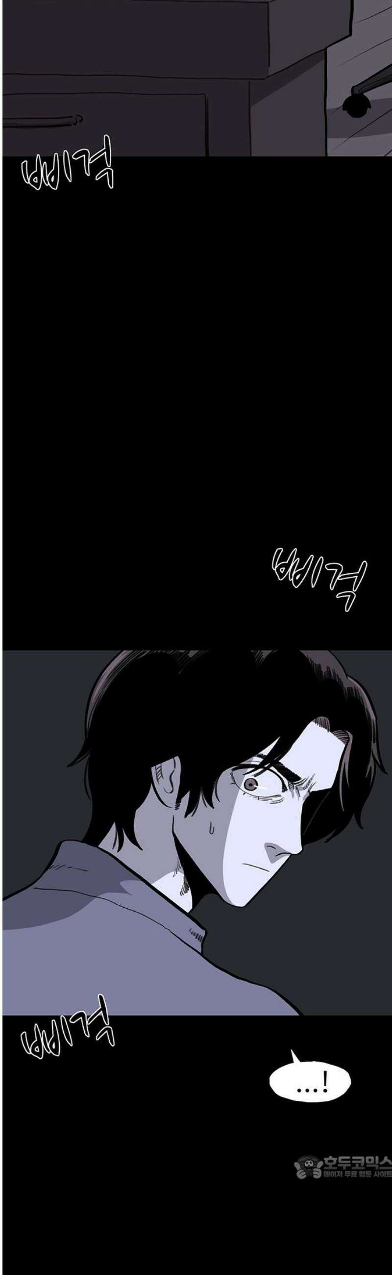 만수면 무강리 54화 34