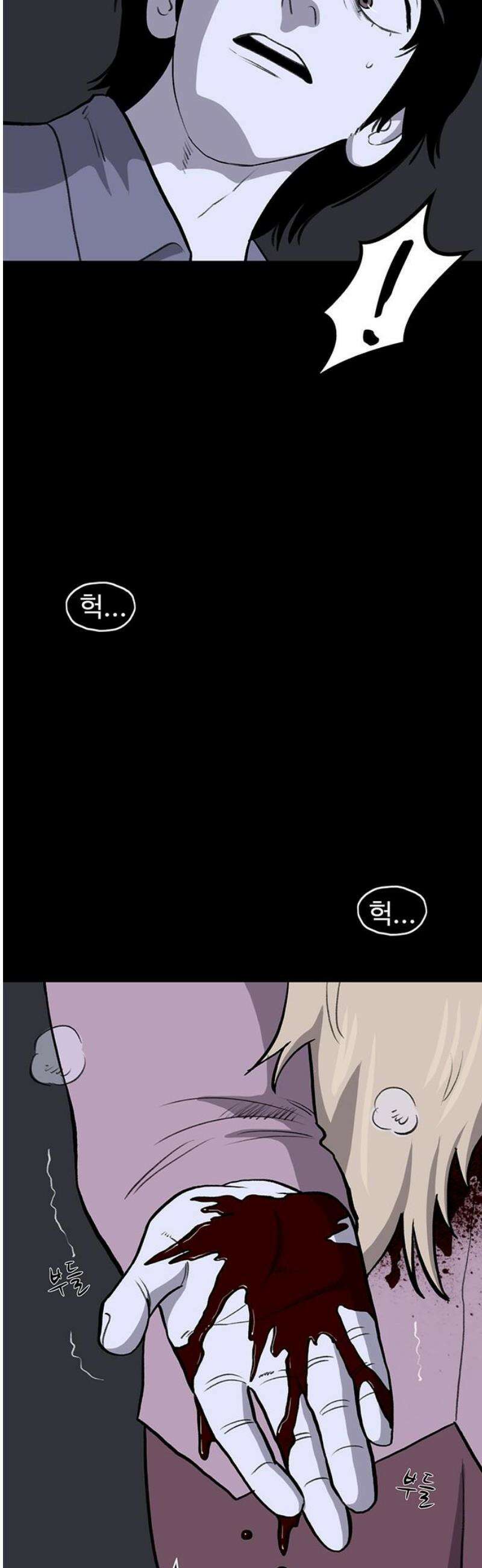 만수면 무강리 54화 55