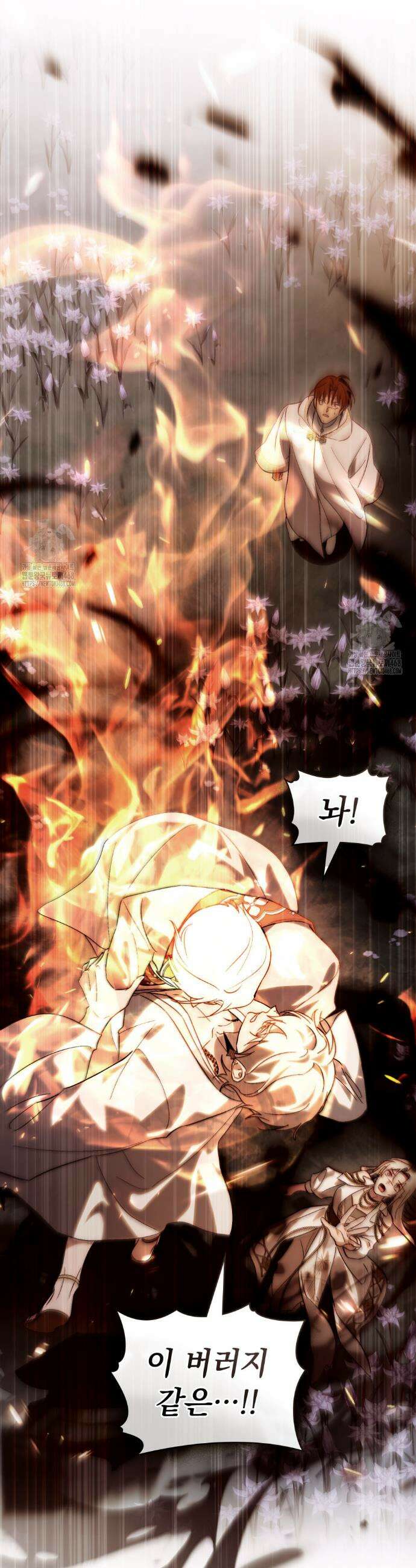 신의 눈을 가린 채 입을 맞추면 83화 30