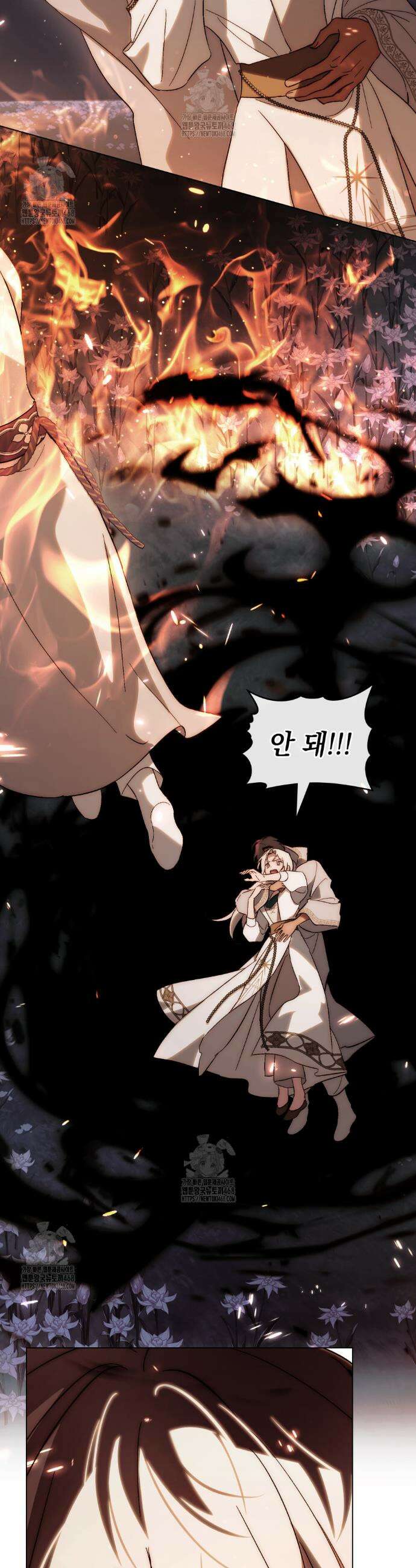 신의 눈을 가린 채 입을 맞추면 83화 34