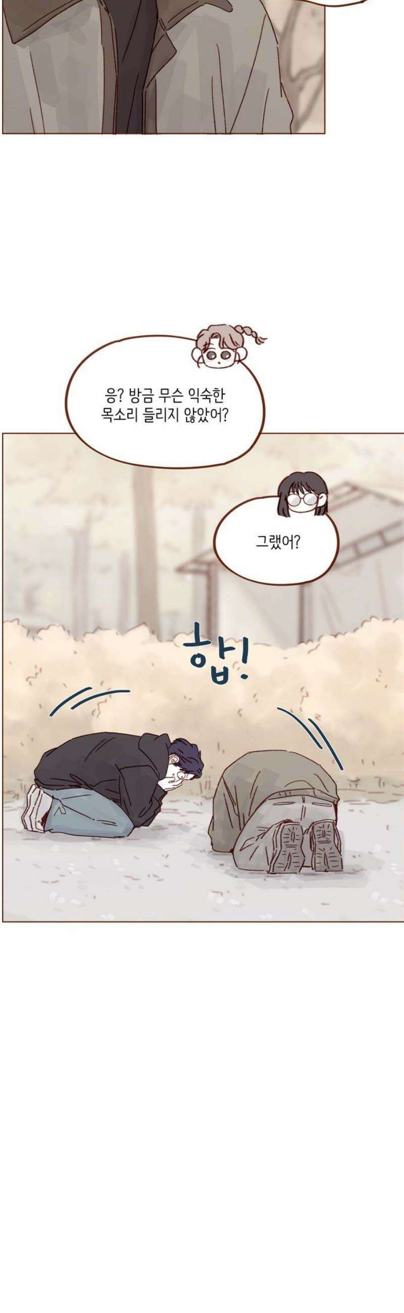 홍시는 날 좋아해 320화 : 넌 죽다 살아났는데 기뻐하지도 않냐 27