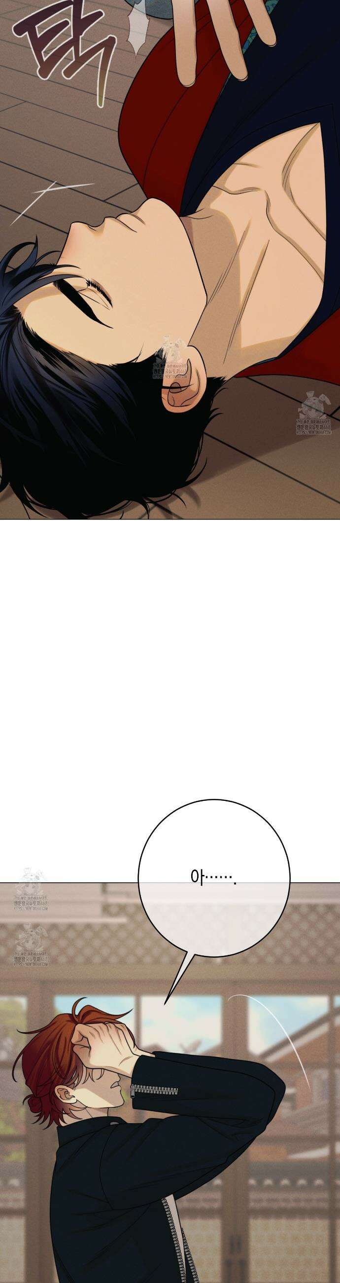 산가지는 도깨비의 꿈을 꾼다 54화 9