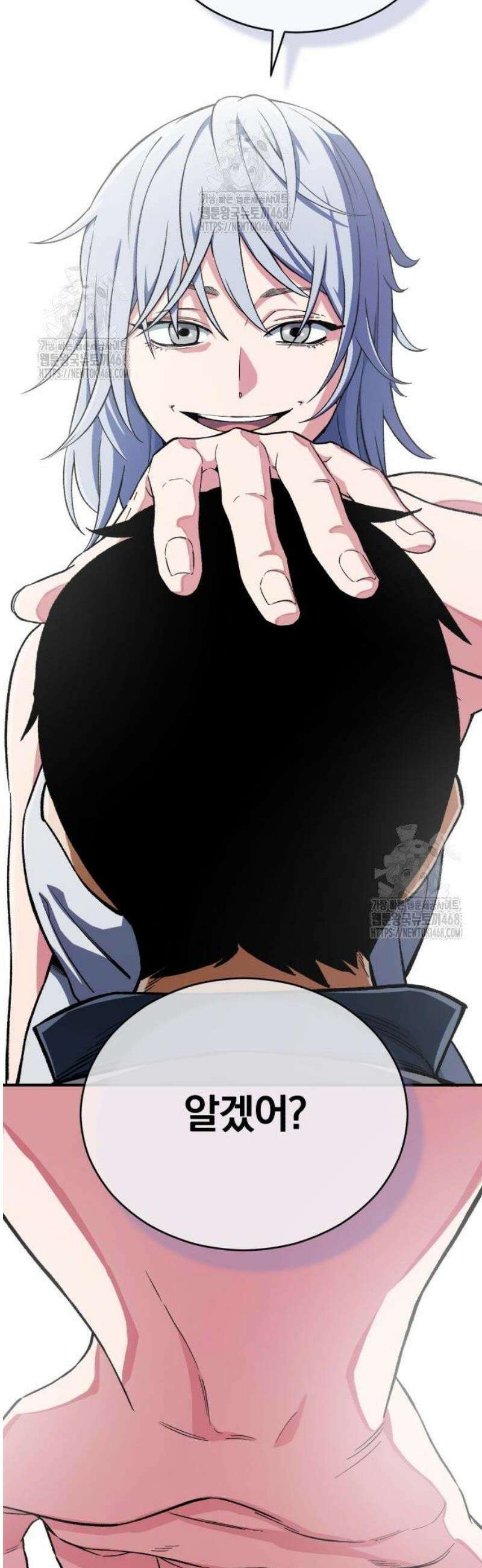 전생혈마 18화 10