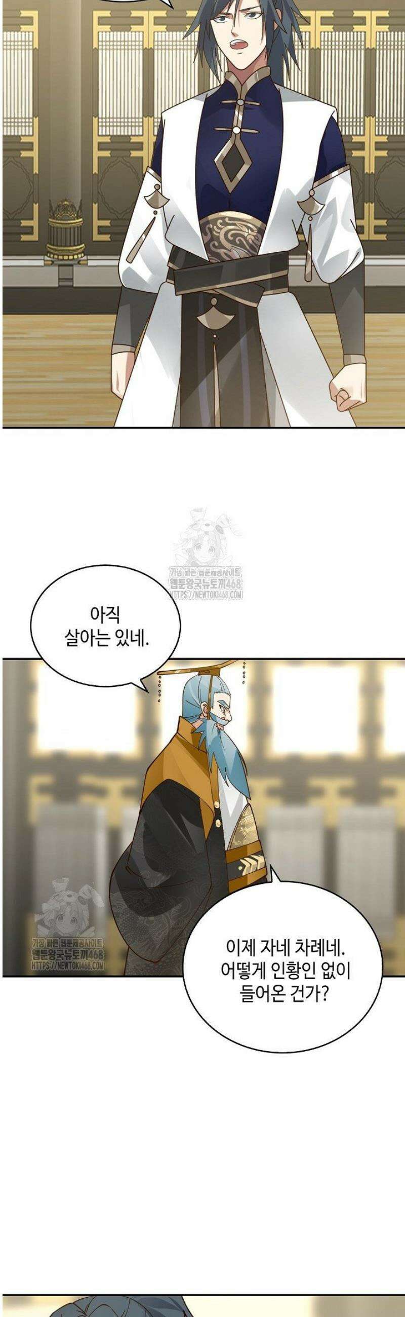 무련전봉 1614화 6