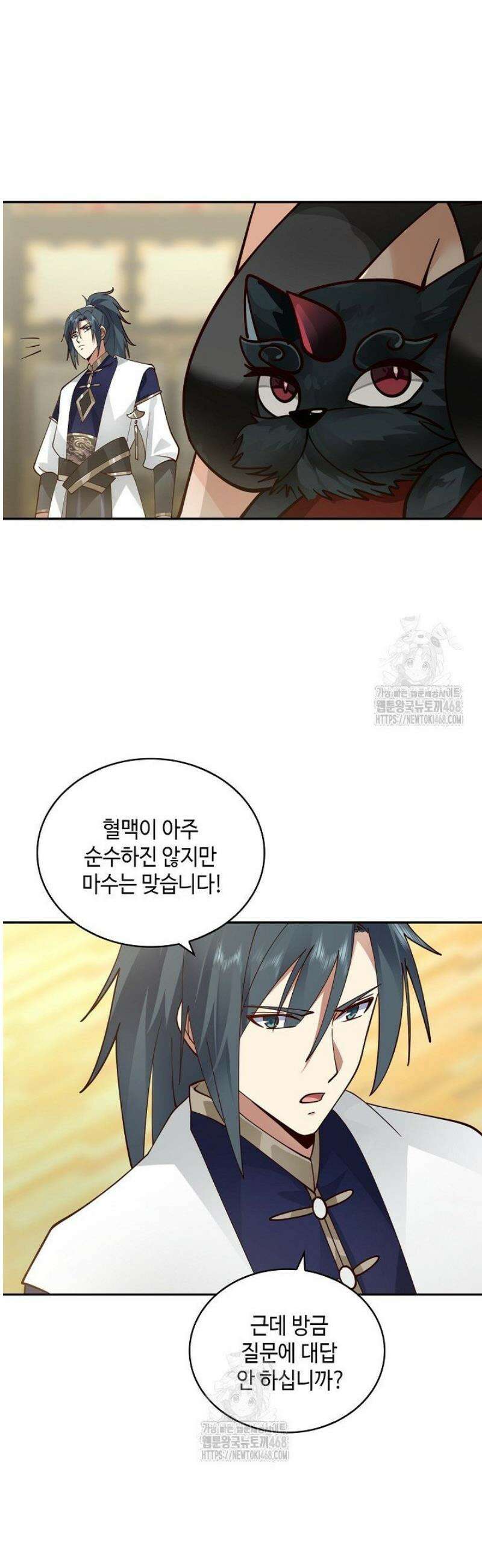 무련전봉 1614화 9