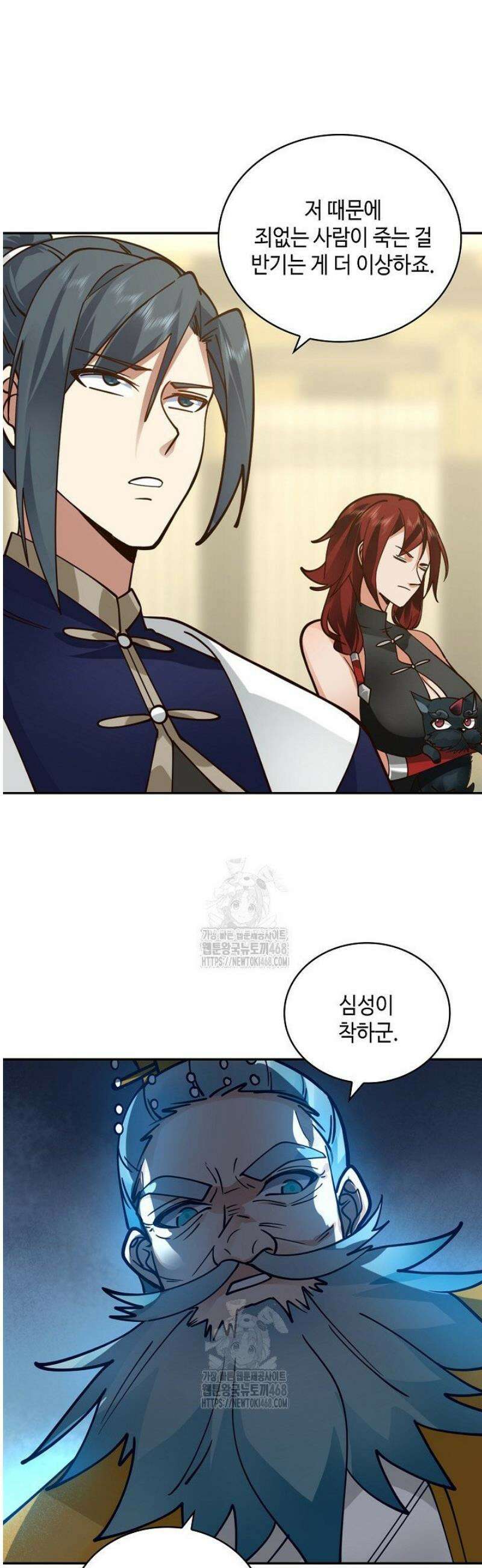 무련전봉 1614화 11