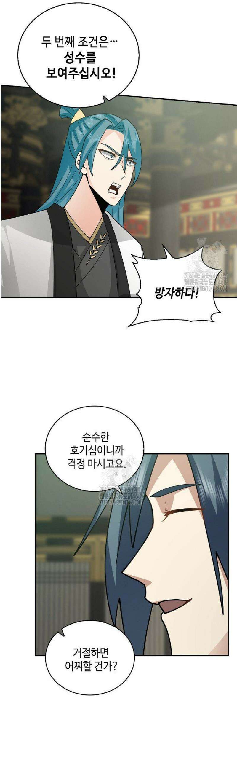 무련전봉 1614화 18