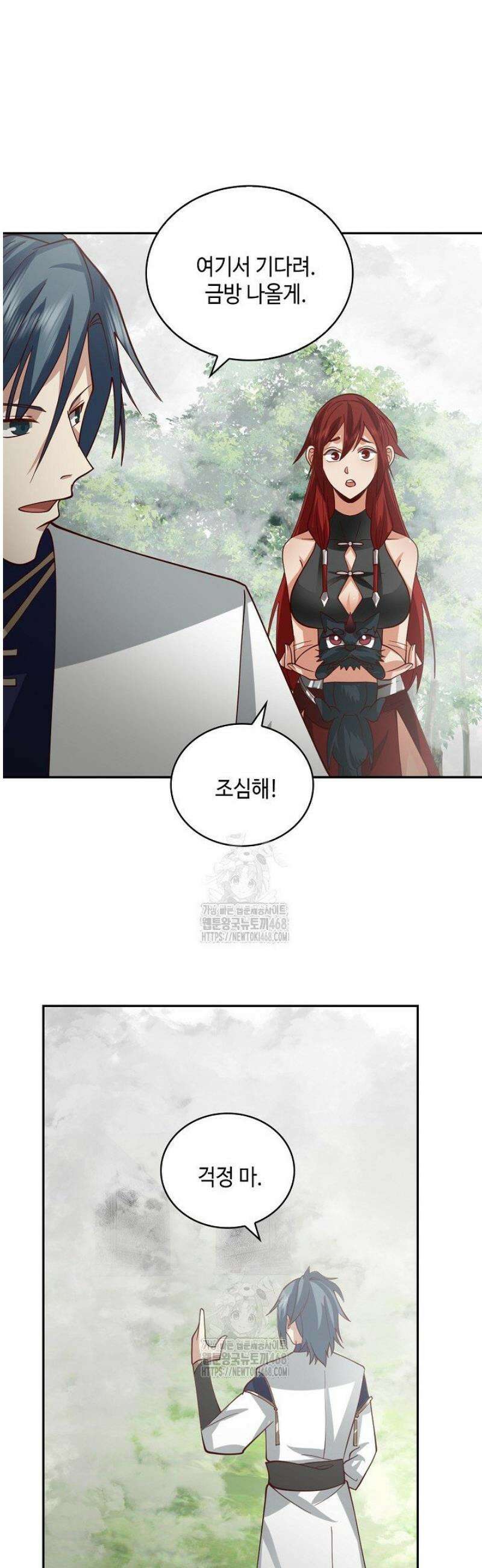 무련전봉 1614화 22