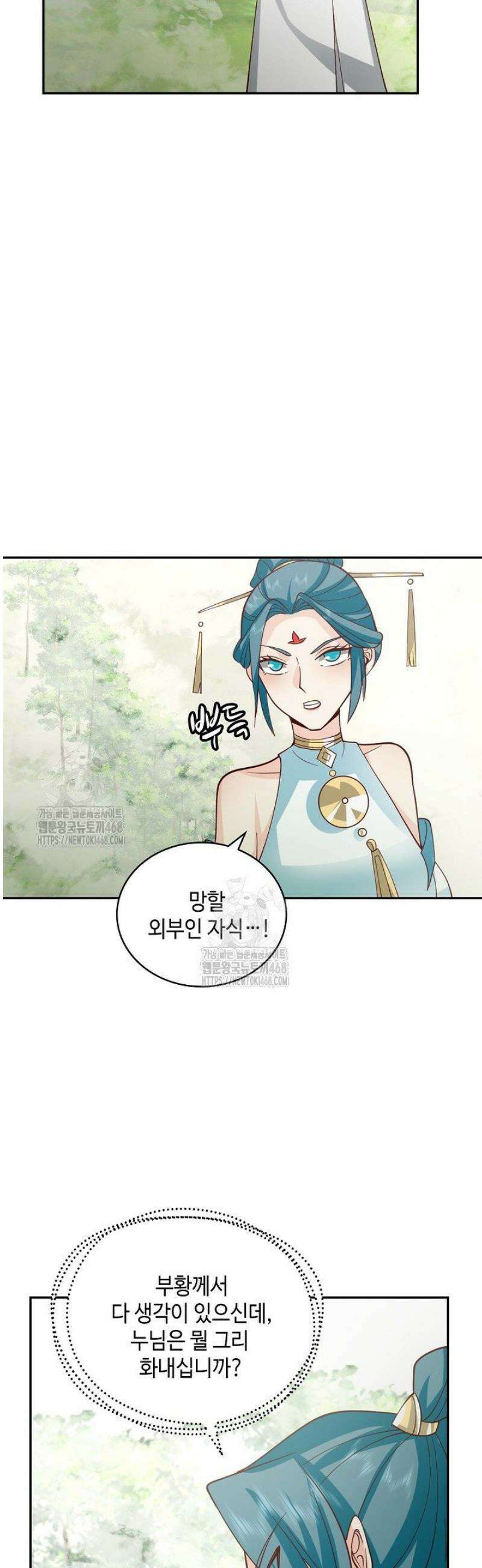 무련전봉 1614화 23
