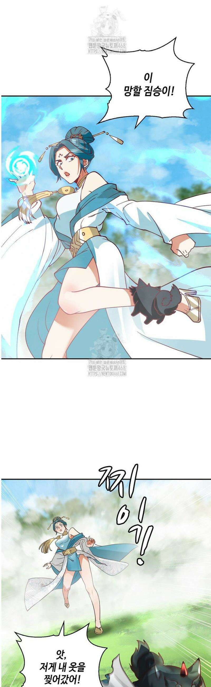 무련전봉 1614화 35