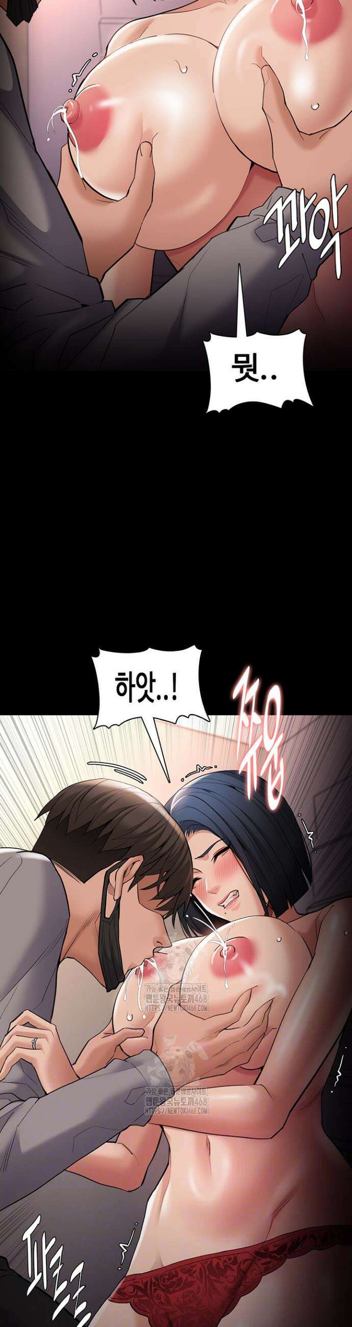 치한중독 128화 3