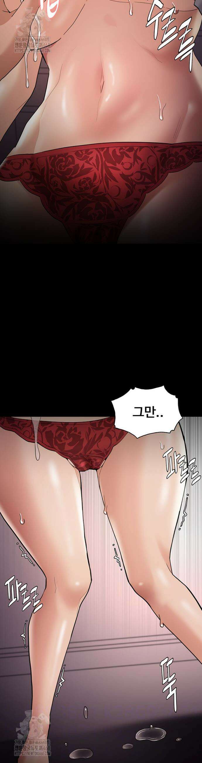 치한중독 128화 6