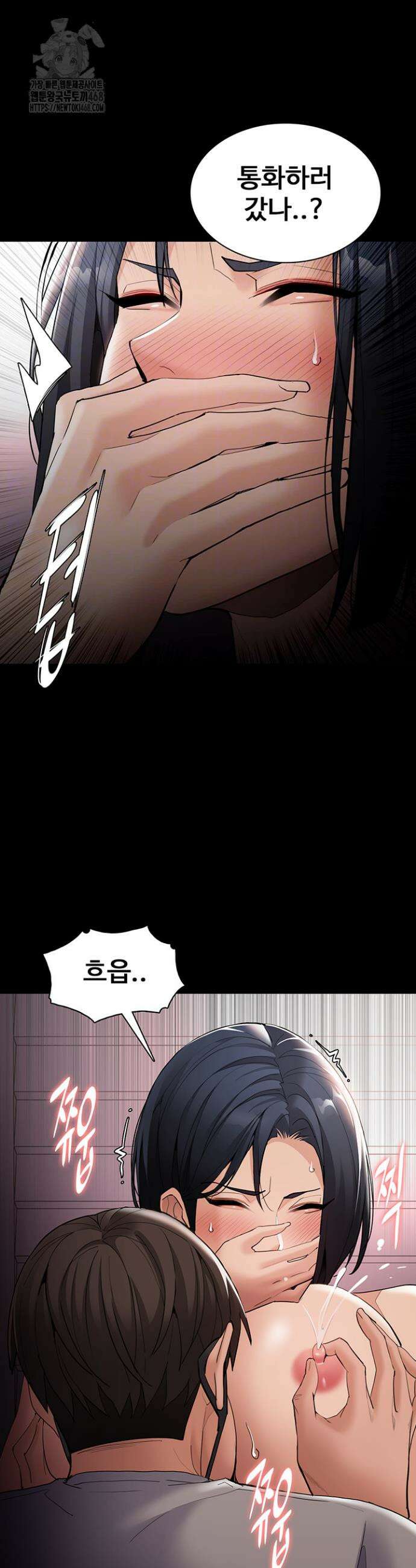 치한중독 128화 10