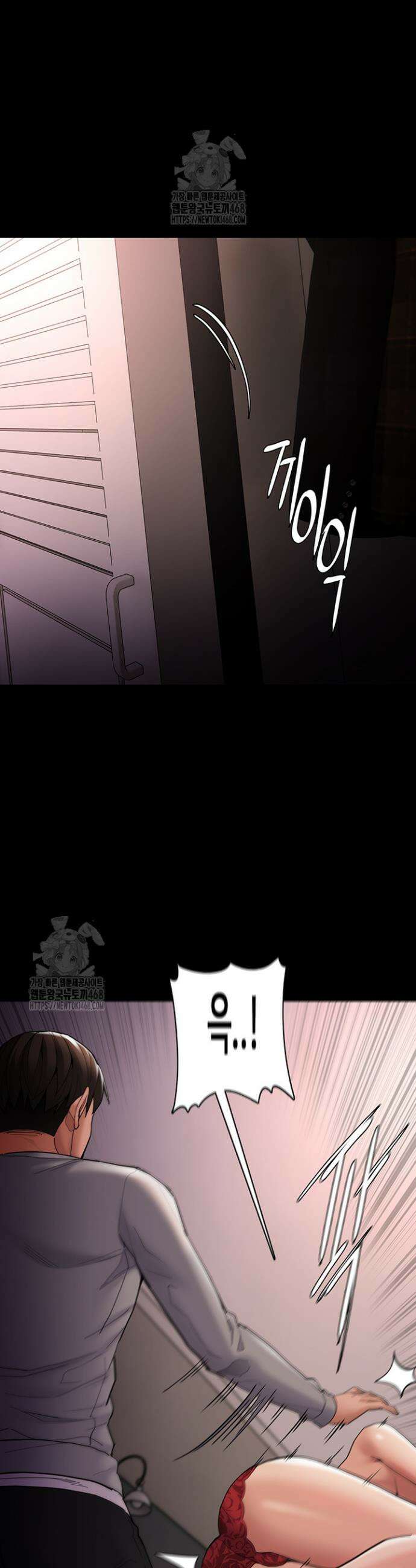 치한중독 128화 14