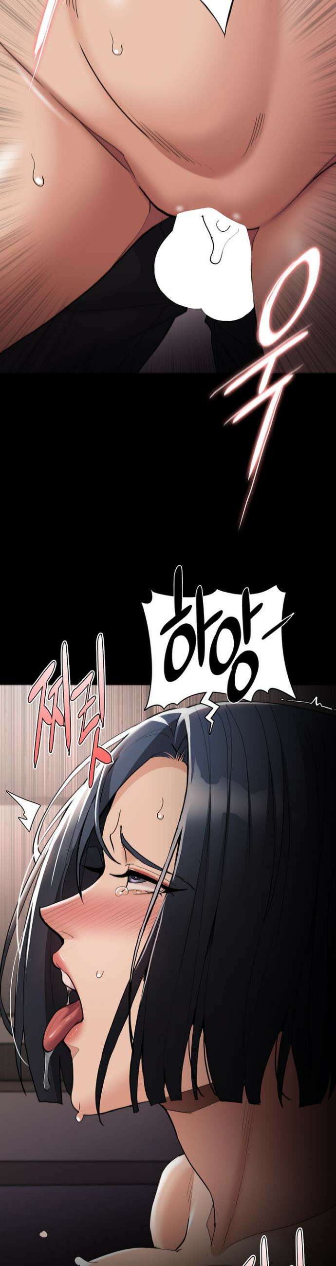 치한중독 128화 32