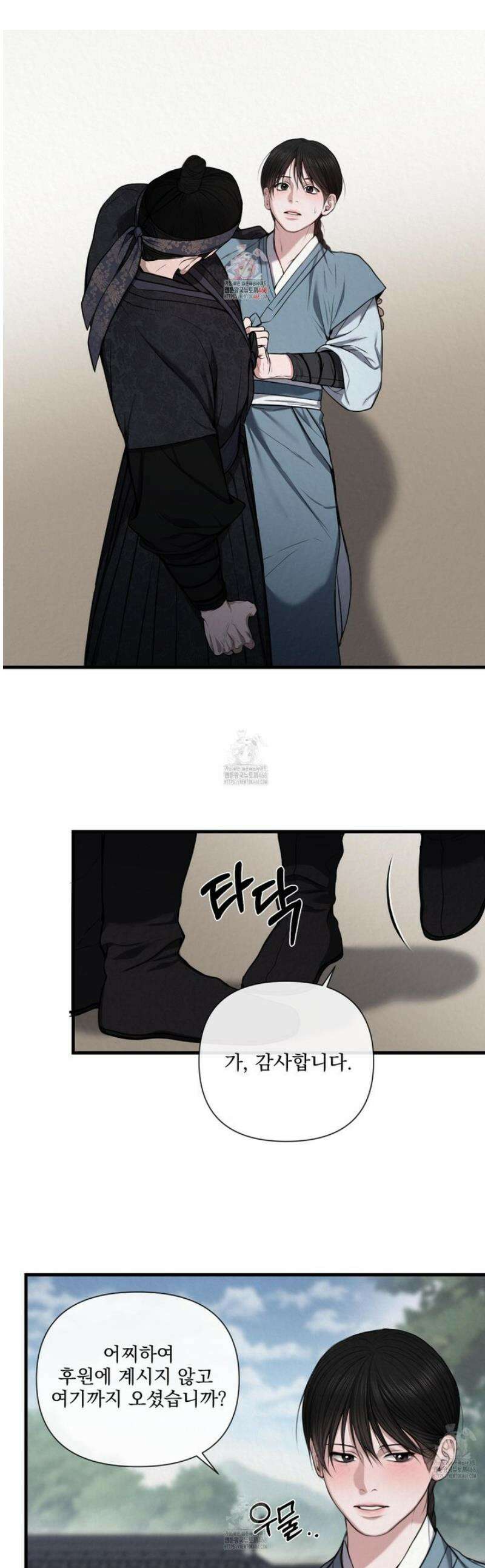악작 2화 1
