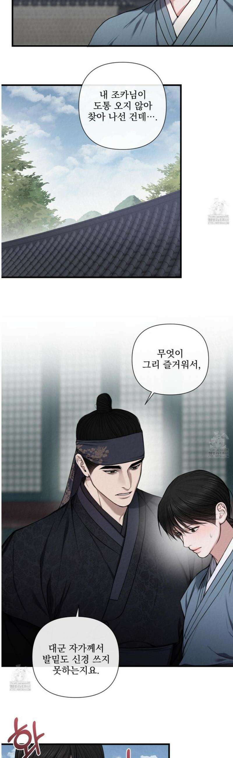 악작 2화 2