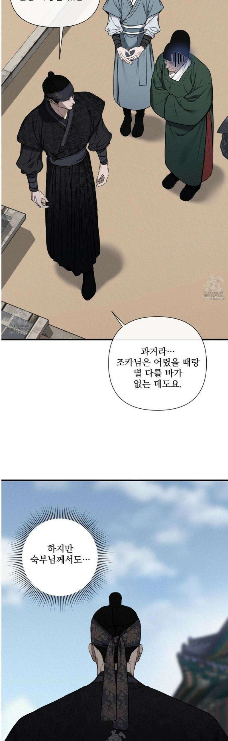 악작 2화 4