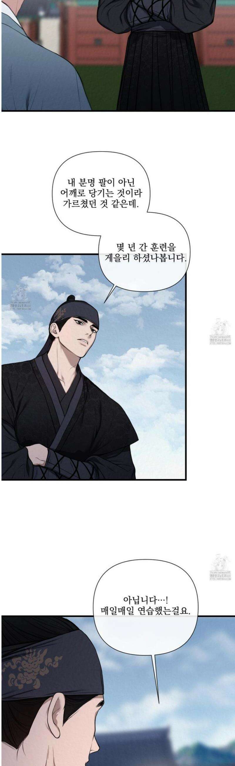 악작 2화 8