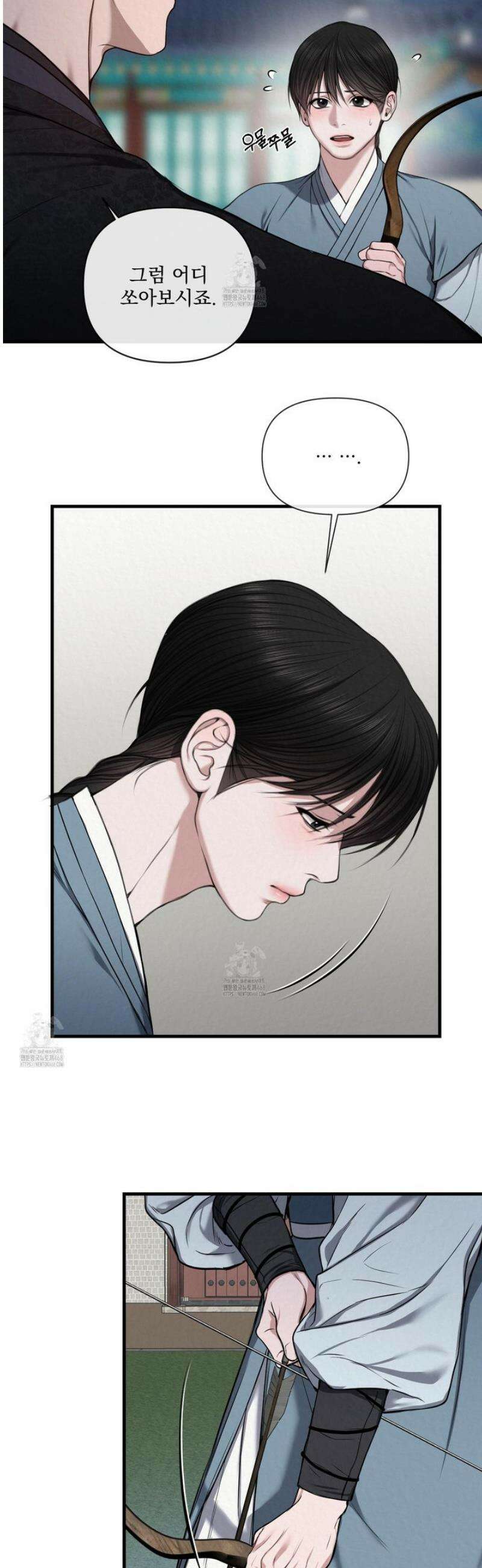 악작 2화 9