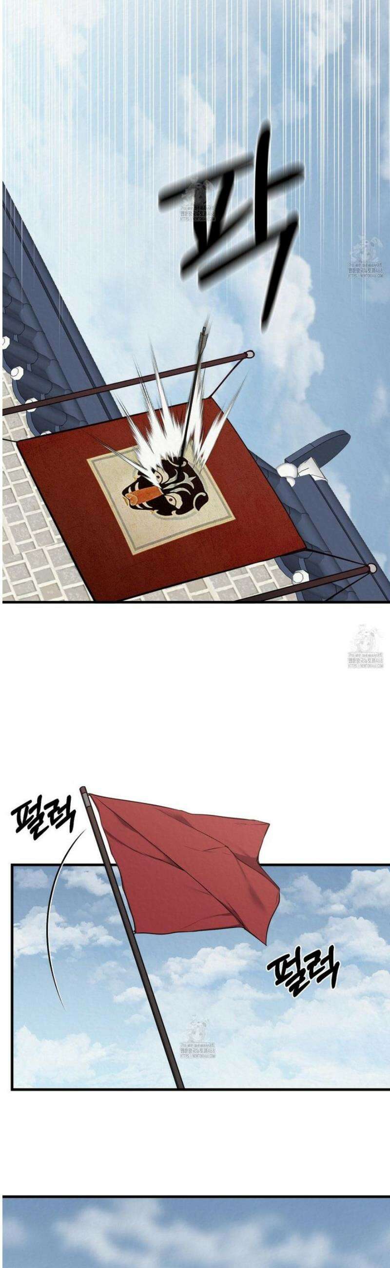 악작 2화 15