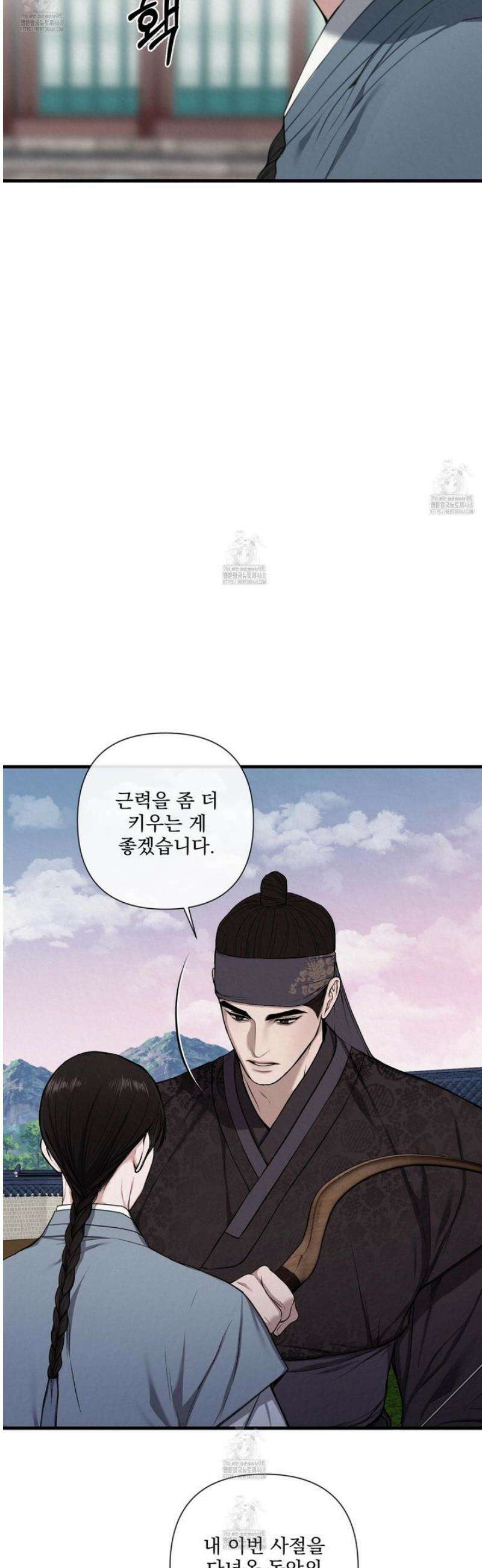 악작 2화 17