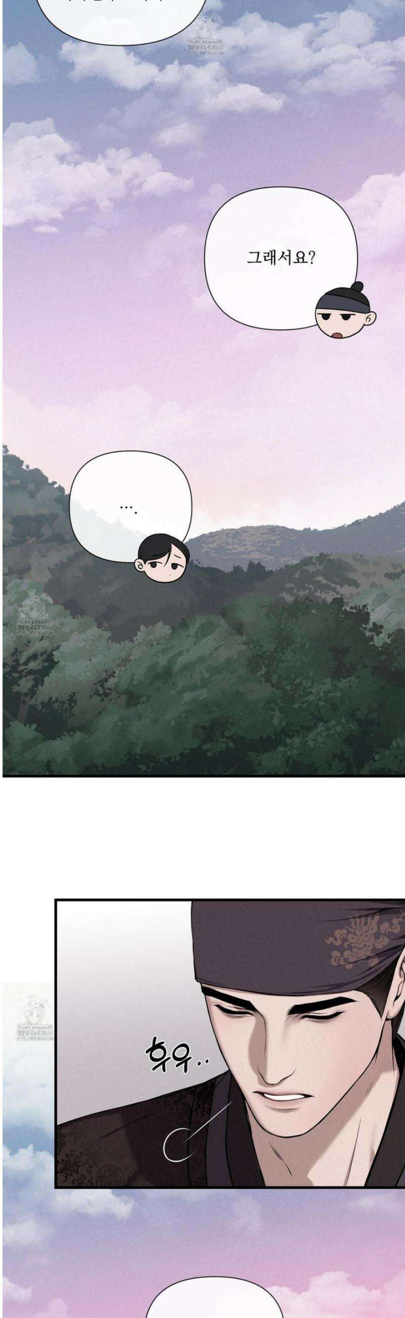 악작 2화 19
