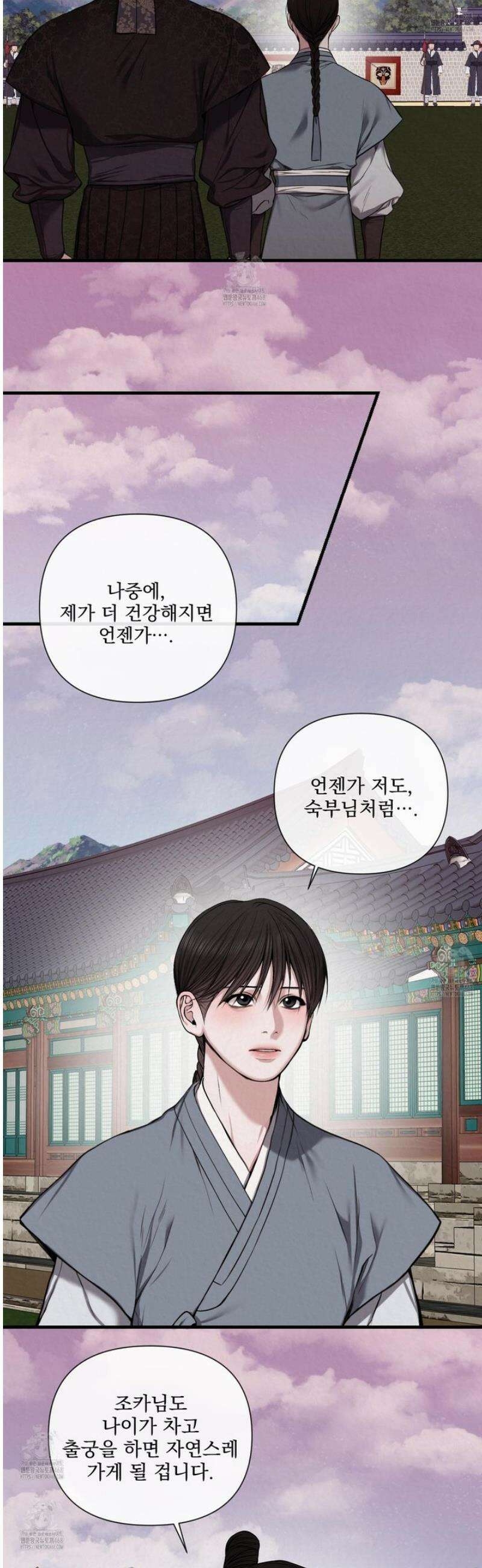 악작 2화 21