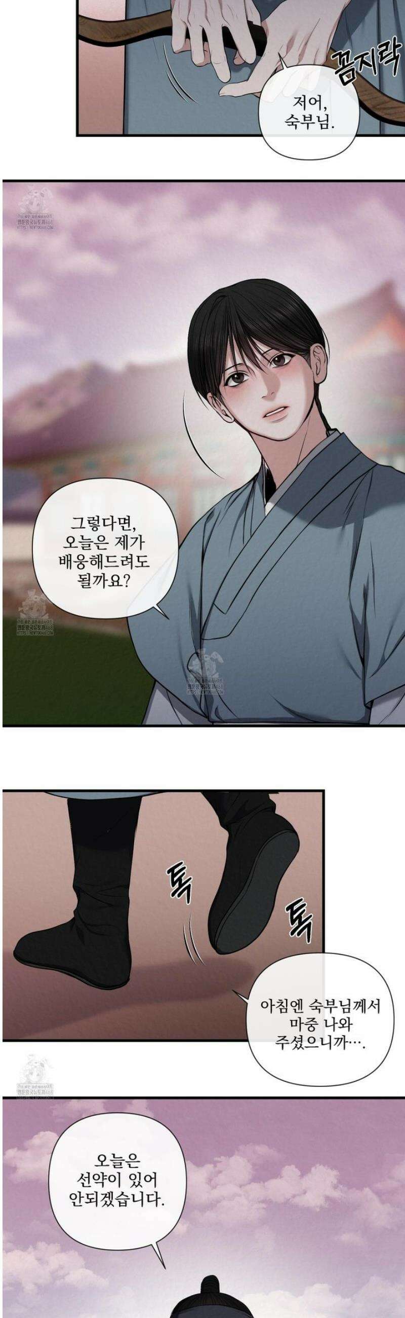 악작 2화 23