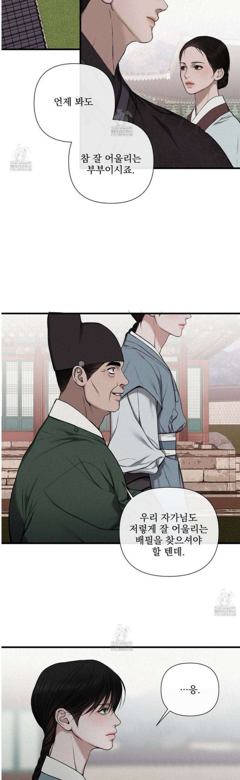 악작 2화 27