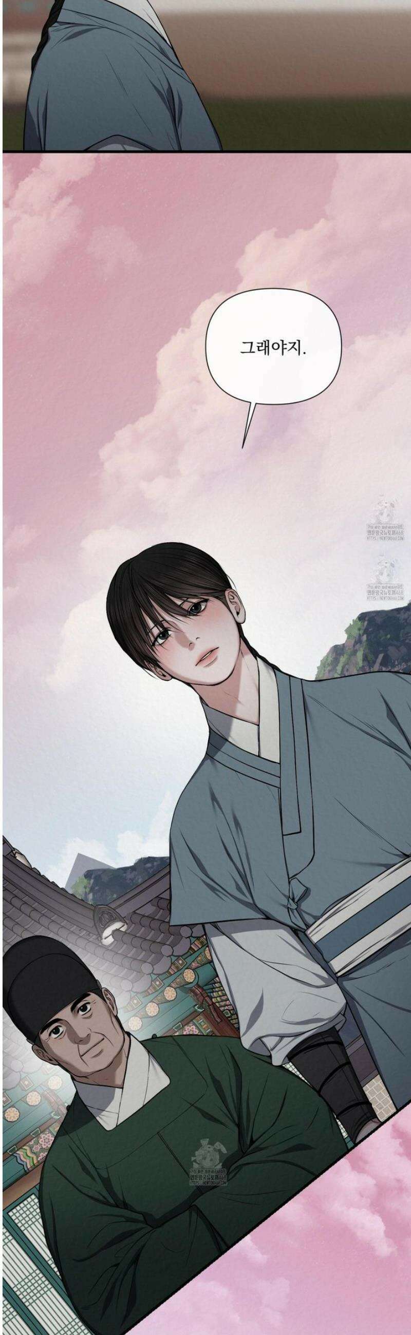 악작 2화 28