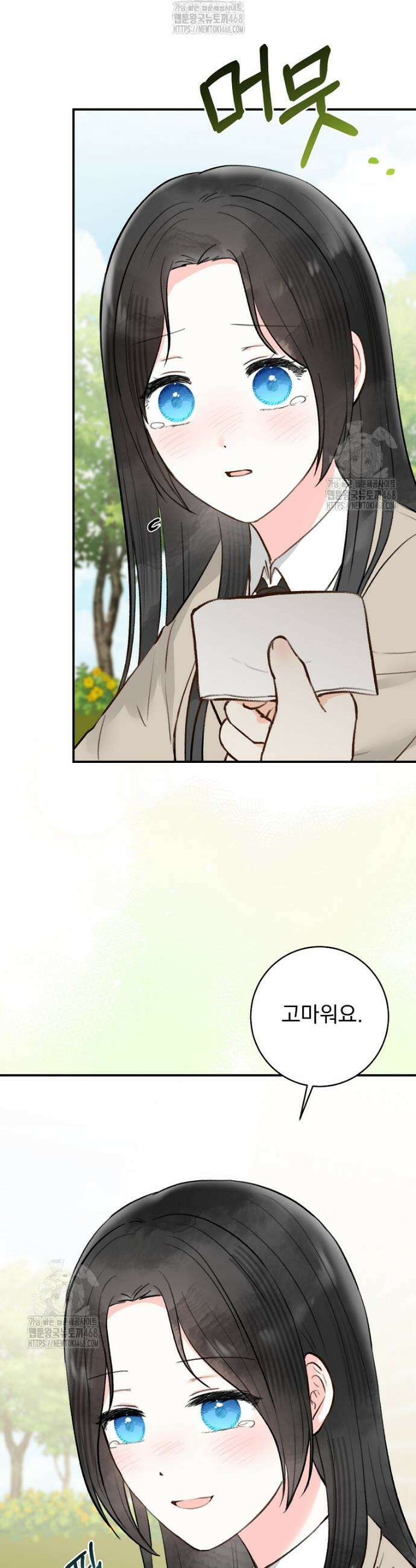 알리사와 마법일기 50화 5