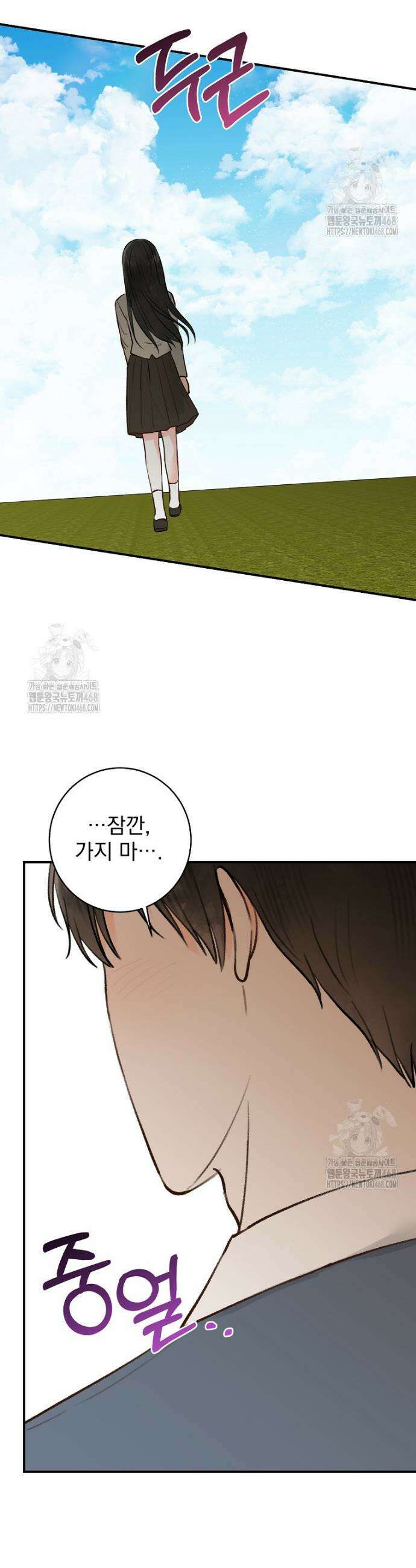 알리사와 마법일기 50화 13