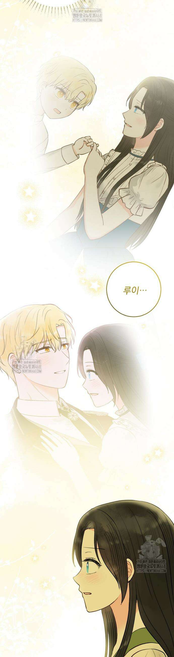 알리사와 마법일기 50화 46