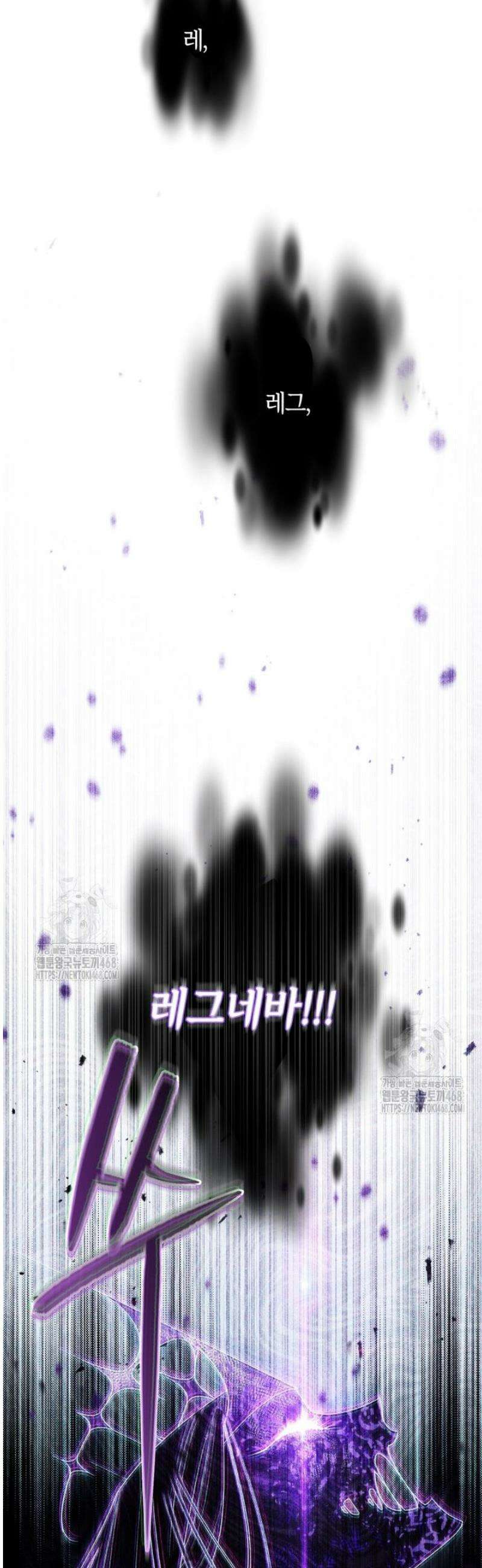 악녀가 길들인 짐승 93화 28