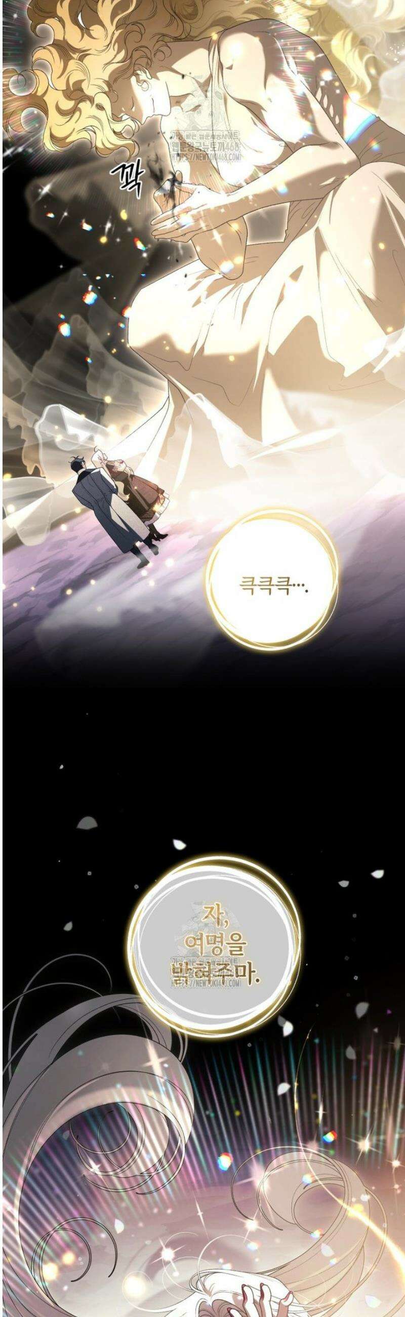 악녀가 길들인 짐승 93화 35