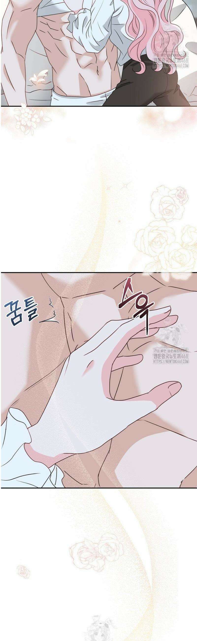 친구의 친구는 남인가요?  60화 43