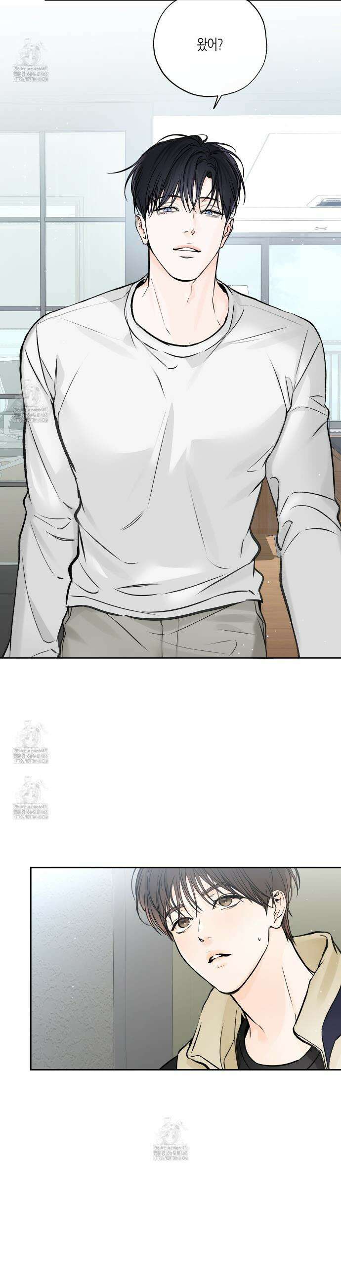 수평낙하 2부 10화 2