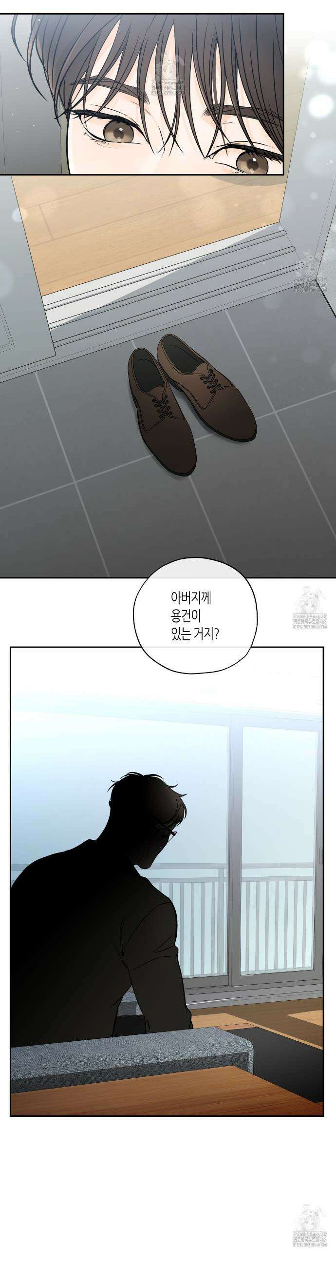 수평낙하 2부 10화 3