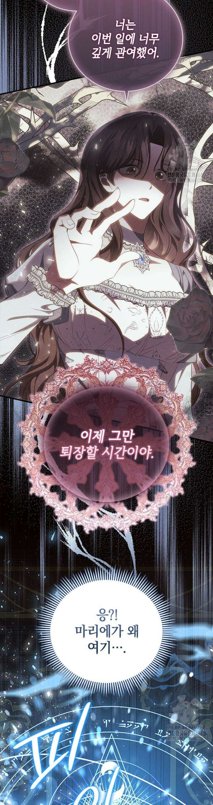 남장여주라고 했잖아요! 72화 25