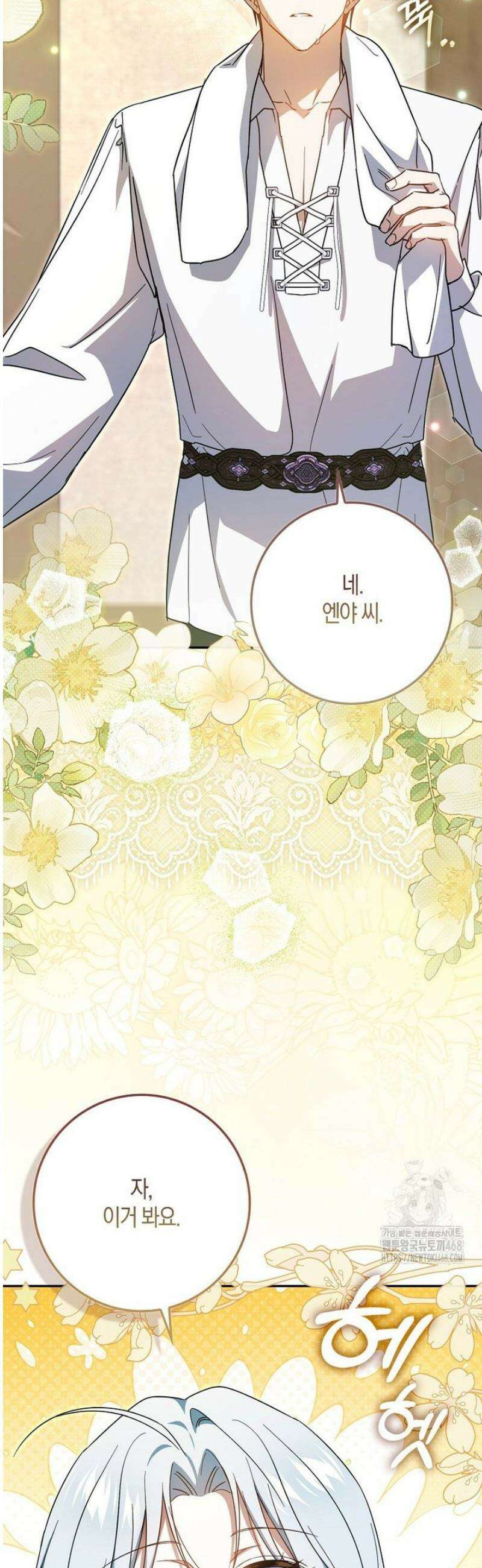 계약 남편이 남자 주인공과 닮았다 23화 6