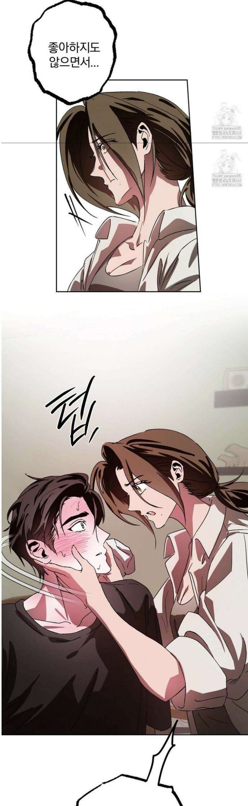 순애가 대체 뭔데?! 외전 12화 18