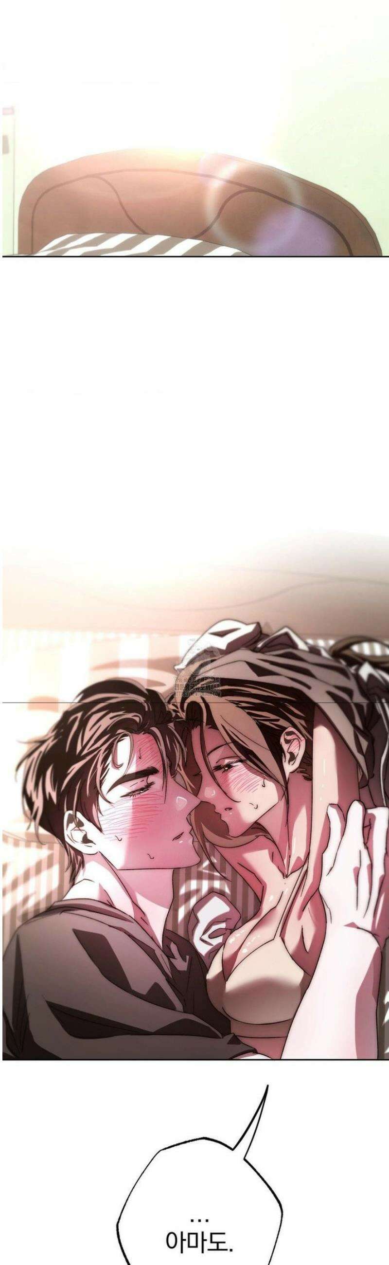 순애가 대체 뭔데?! 외전 12화 36