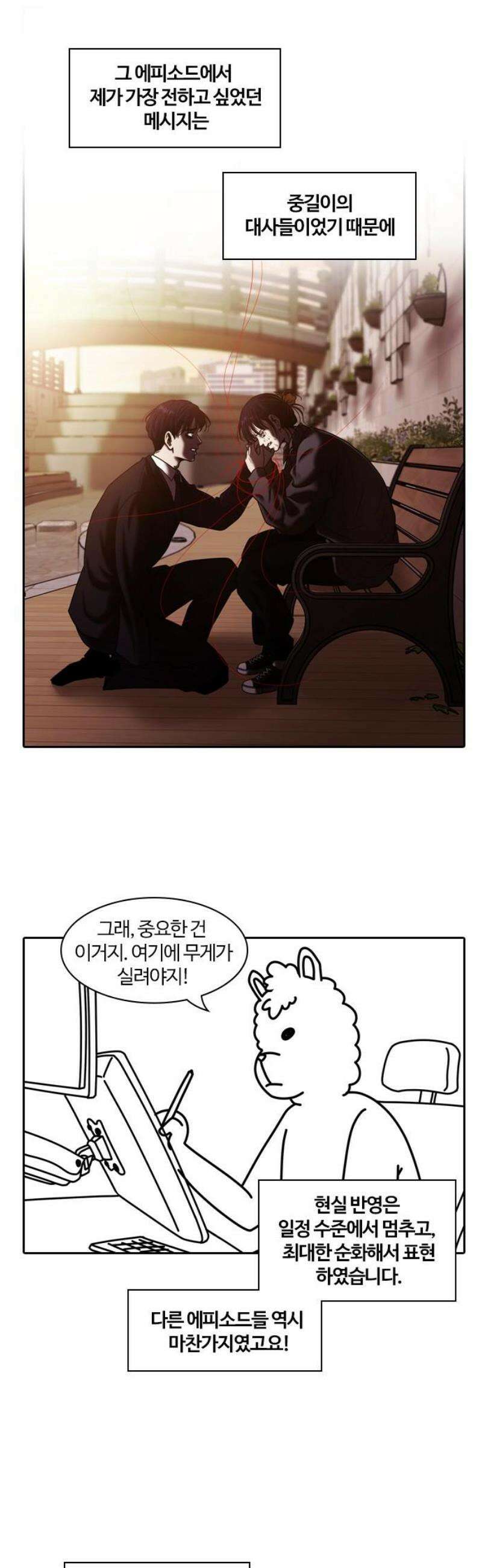 내일 [후기] 10